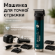 Машинка для стрижки посеченных волос, Стильная машинка для стрижки волос и затылка UJ-40