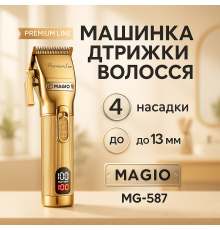 Беспроводная машинка для стрижки для дома MAGIO, Профессиональный беспроводной триммер OM-46