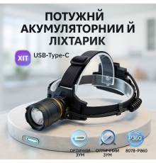 Фонарь на голову для бега, Налобный фонарик bailong, Фонарь для ночной езды, Фонарик налобник EB-32