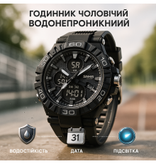 Часы военные с официальной гарантией SKMEI, Спортивно тактические часы кварцевые армейские XE-82