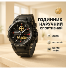 Армійський годинник з водонепроникністю, Бюджетний спортивний годинник Армійський електронний YB-12