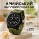 Часы Спецназ SKMEI, Часы мужские спортивные с шагомером кварцевые армейские MS-24