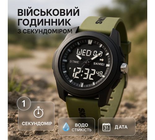 Годинник Спецназ, Армійський годинник протиударний Спеціальний для армії EZ-40 за 676 грн
