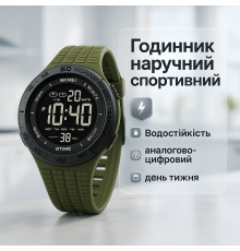 Часы кварцевые армейские, Наручные часы мужские тактические мужские Военные с секундомером AB-37