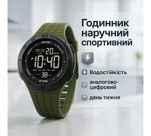 Часы кварцевые армейские, Наручные часы мужские тактические мужские Военные с секундомером AB-37