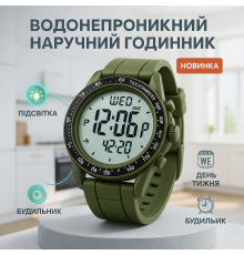 Чоловічий армійський водостійкий тактичний годинник SKMEI, Чоловічий круглий спортивний годинник KG-16