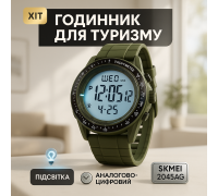 Годинник армійський оригінал SKMEI, Спортивний чоловічий годинник зручний Сучасний військовий KU-92