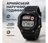 Водонепроникний годинник з гарантією SKMEI, Годинник армійський для ЗСУ військової тематики RX-46