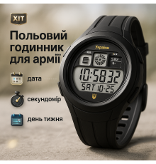 Армейские часы с водонепроницаемостью SKMEI, Фирменные спортивные часы Тактические для зсу TB-82