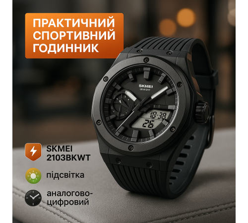 Электронные влагозащищенные наручные часы SKMEI, Военные часы с батарейкой для кемпинга и отдыха NJ-13