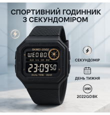 Наручные часы с электронным механизмом SKMEI 2022GDBK, Часы военной тематики армейские скмей KO-30