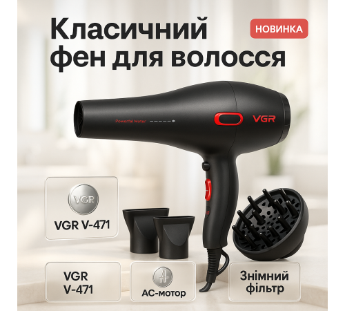 Фен для легкой укладки волос, Фен для дома и путешествий Малошумный укладки волос GX-71
