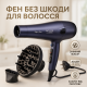 Электрический фен для гладких волос, Электрический фен для укладки Профессиональный работы TE-74