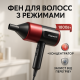 Фен професійний домашній для волосся ViLgrand, Жіночий професійний фен для укладання волосся JS-74