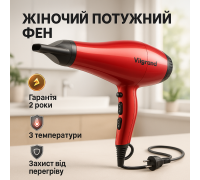 Хороший фен для выпрямления волос, Функциональная щетка для сушки Фен объемной укладки HG-52