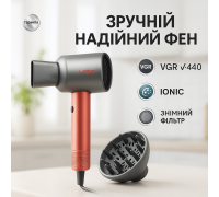 Фен для волосся з холодним режимом VGR, Фен з потужним мотором холодним повітрям для укладання WE-39