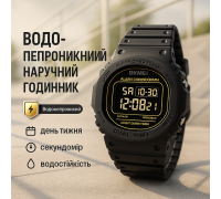 Модний наручний електронний годинник, Спортивний чоловічий годинник для хлопця Рибальський KB-40