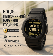 Модний наручний електронний годинник, Спортивний чоловічий годинник для хлопця Рибальський KB-40