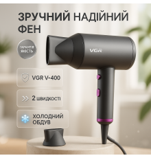 Фен для волос профессиональный 2 скорости VGR, Фен практичный Удобный для домашнего использования ZP-13