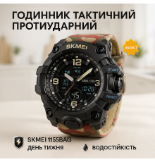 Кращий тактичний годинник SKMEI 1155BAG, Фірмовий спортивний годинник Спортивно-тактичний EA-19