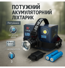 Ліхтар на лоб для будівельних робіт X-Balog BL-T07B-P90, Потужний акумуляторний ліхтарик на голову VN-32