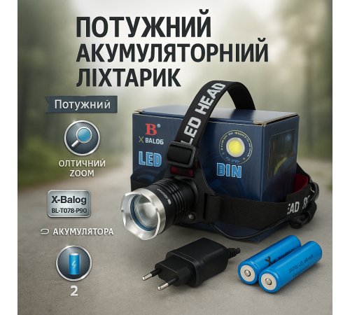 Ліхтар на лоб для будівельних робіт X-Balog BL-T07B-P90, Потужний акумуляторний ліхтарик на голову VN-32