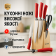 Товары для кухни ножи, Набор хороших качественных кухонных ножей, Эксклюзивные кухонные ножи VI-90