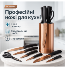Кухонний набір ножів для нарізання, Нержавіючий кухонний ніж, Товари для кухні ножі OU-49