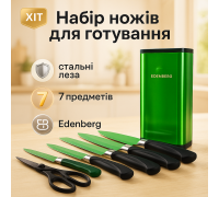Набор металлических ножей, Набор кулинарных ножей, Набор для поваров ножиков для кухни JO-21