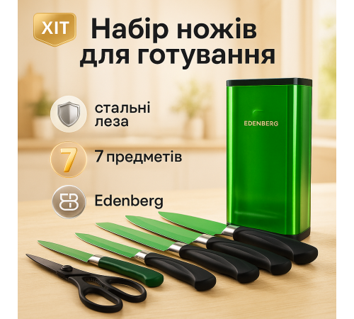 Набор металлических ножей, Набор кулинарных ножей, Набор для поваров ножиков для кухни JO-21