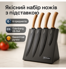 Набор ножей кухонные ножи поварские набор, Кухонный нож из нержавеющей стали металлический ZF-11