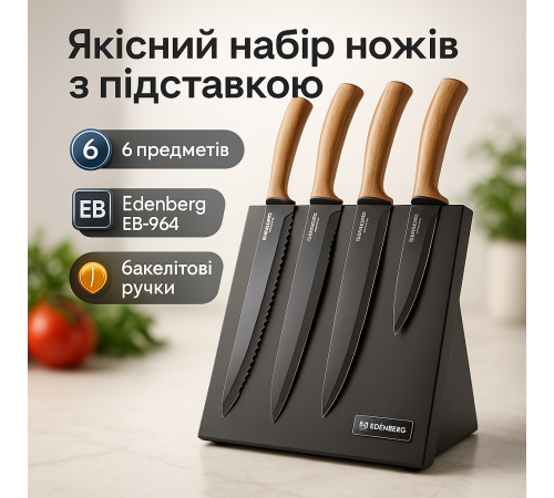 Набор ножей кухонные ножи поварские набор, Кухонный нож из нержавеющей стали металлический ZF-11