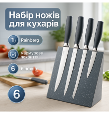 Набор ножей бытовой, Комплект острых ножей для кухни, Ножи кухонные профессиональные MX-30