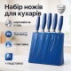 Топ кращих ножів для кухні, Набір ножів для домашнього кухаря Кухонні ножі нарізання TW-23