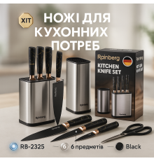 Набір ножів кухонних сталь, Набір металевих ножів, Ножі для кухонних потреб для кухарів ZT-75