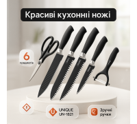 Набор литых кухонных ножей UNIQUE UN-1821 6 шт, Кухонные ножи для домашнего использования ZR-18