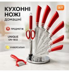Красивые кухонные ножи, Ножи кухонные профессиональные, Набор литых ножей для кухни UW-21