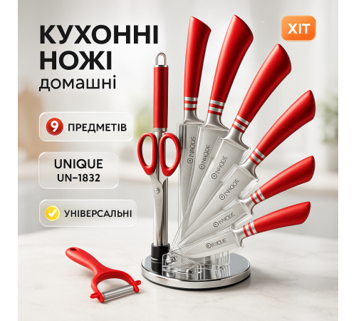 Красивые кухонные ножи, Ножи кухонные профессиональные, Набор литых ножей для кухни UW-21