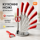 Красивые кухонные ножи, Ножи кухонные профессиональные, Набор литых ножей для кухни UW-21