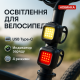 Алюминиевый фонарь для переднего колеса Фара фонарь фара велосипедная Мощный велосипедный свет ZG-31