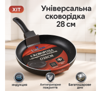 Антипригарна сковорода без олії UNIQUE, Сковорода гриль зручна якісна зручна на кухню CK-26
