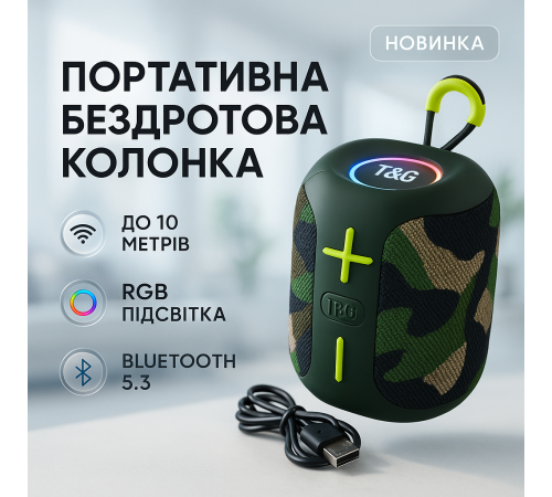 Акустична Bluetooth колонка зі світловою музикою, Блютуз колонка для пляжу Портативна для пк NP-38