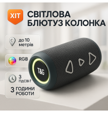 Портативная колонка с led подсветкой TG656, Портативная Bluetooth колонка AUX акамуляторна ON-69