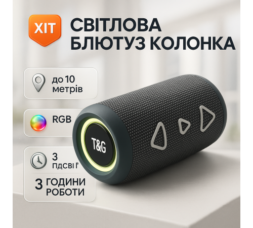 Портативная колонка с led подсветкой TG656, Портативная Bluetooth колонка AUX акамуляторна ON-69