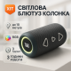 Портативная колонка с led подсветкой TG656, Портативная Bluetooth колонка AUX акамуляторна ON-69