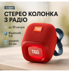 Bluetooth колонки з об'ємним звучанням TG339 Колонка з блютуз бездротова підсвічуванням DX-80