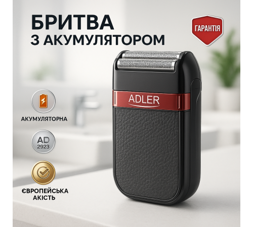 Электробритва беспроводная портативная, Електробритва для бритья, Профессиональная бритва-шейвер NW-83