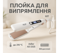 Утюжок плойка щетка для выпрямления волос Adler AD 2325 120Вт, Щипцы гофре для выравнивание волос WP-85