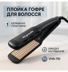 Плойка выравниватель ViLgrand VHS-110 65 Вт, Эргономичный утюжок выпрямитель, Щипцы для вьющихся волос DV-46