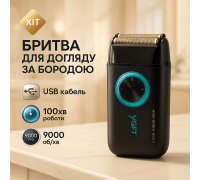 Компактна електробритва чоловіча VGR, Електробритва для догляду за бородою, Портативна сітчаста бритва US-48